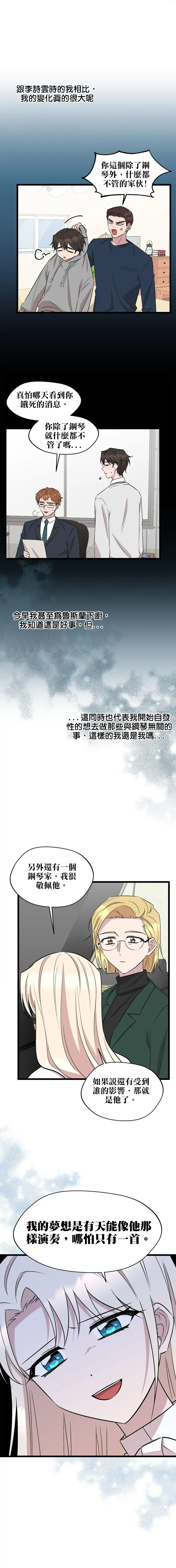 第55话9