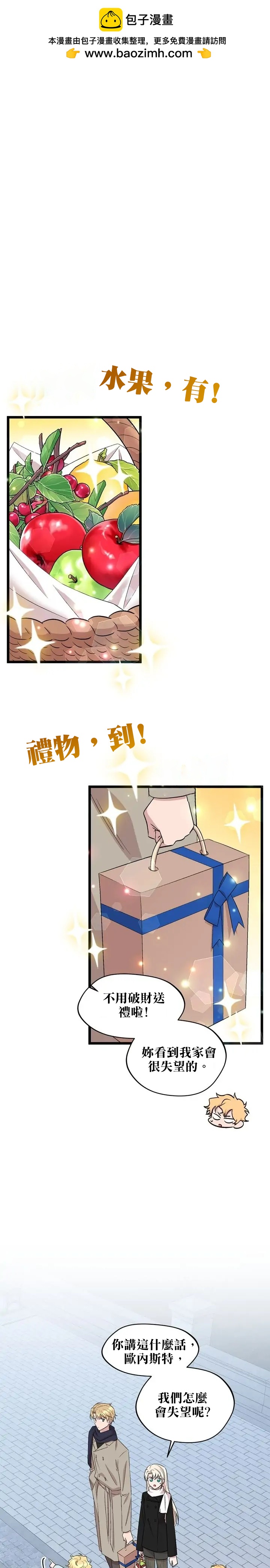 第57话1
