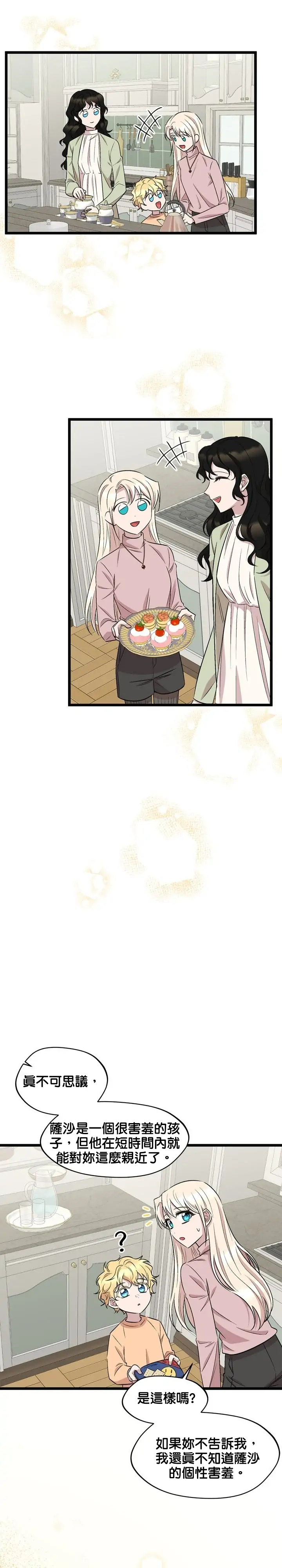 第57话10