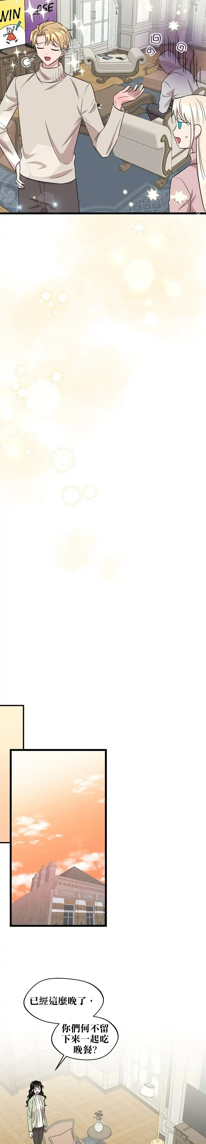 第57话14