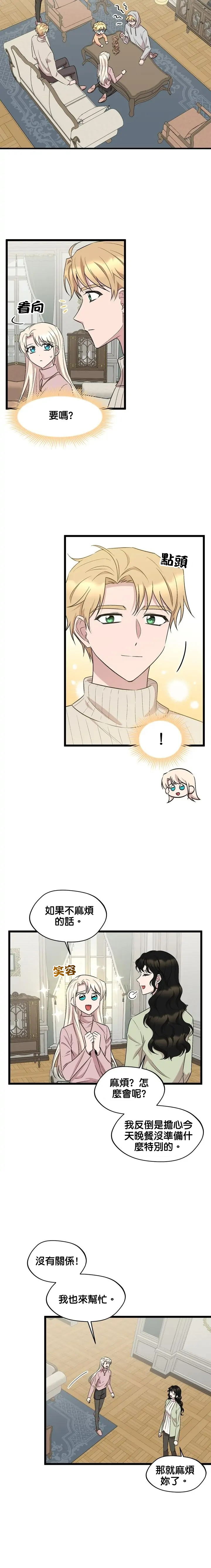第57话15