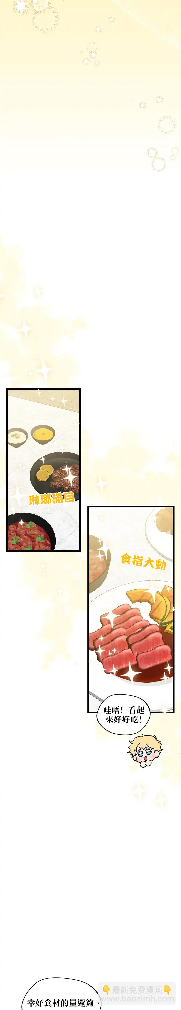 第57话17