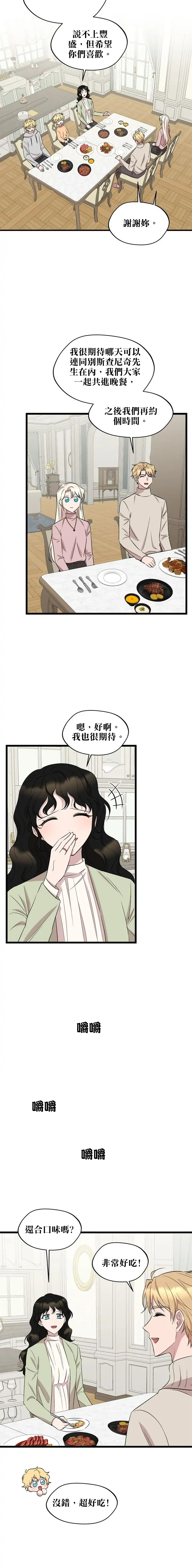 第57话18