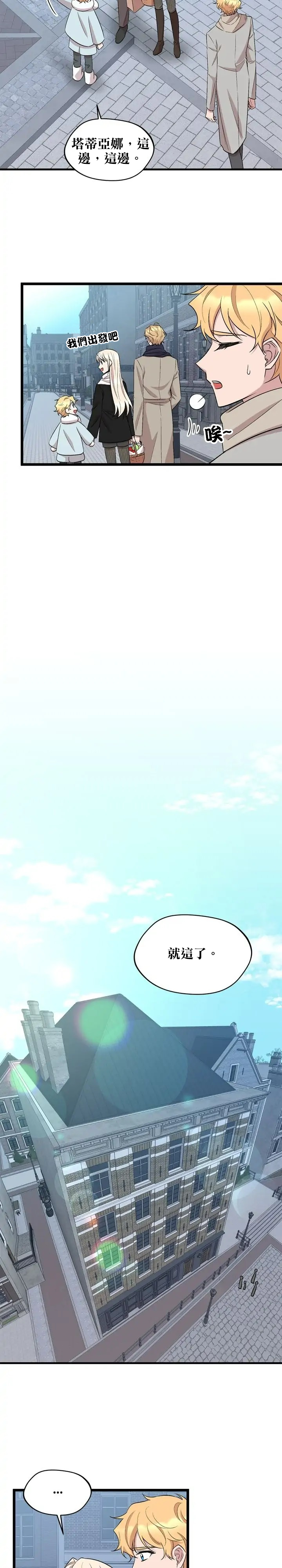 第57话2