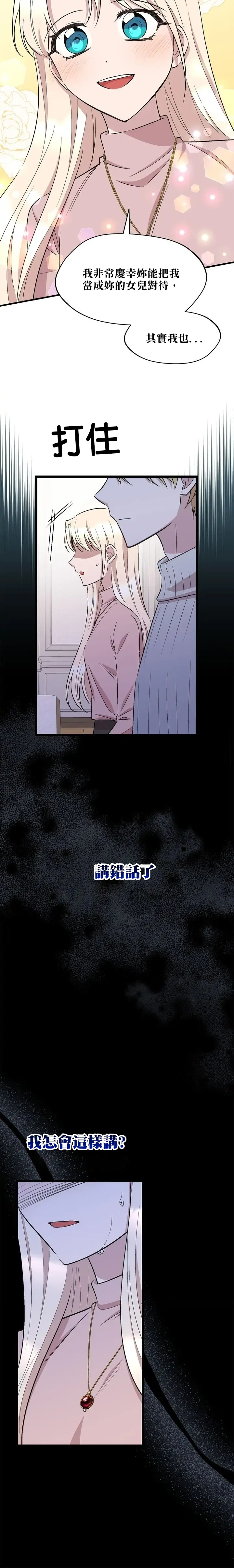 第57话21