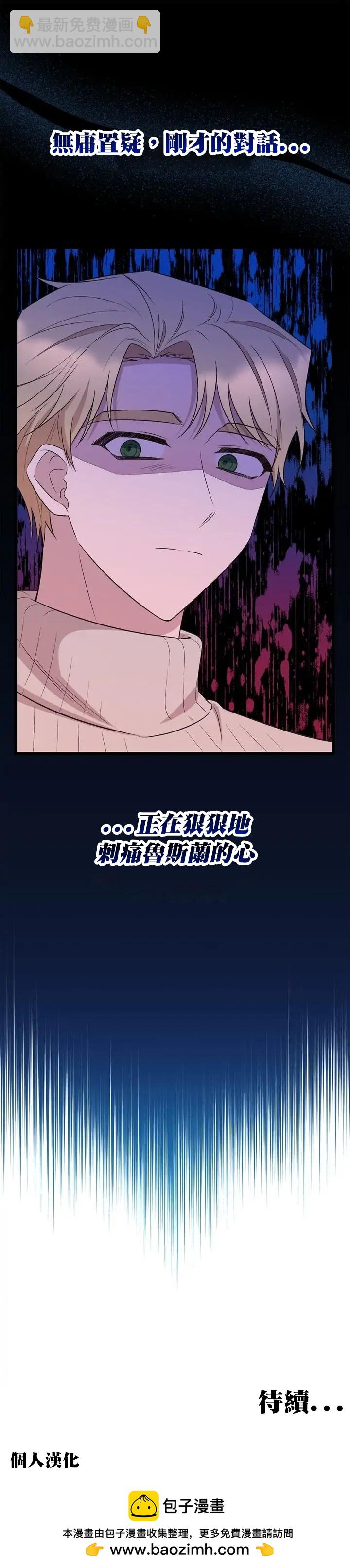 第57话22