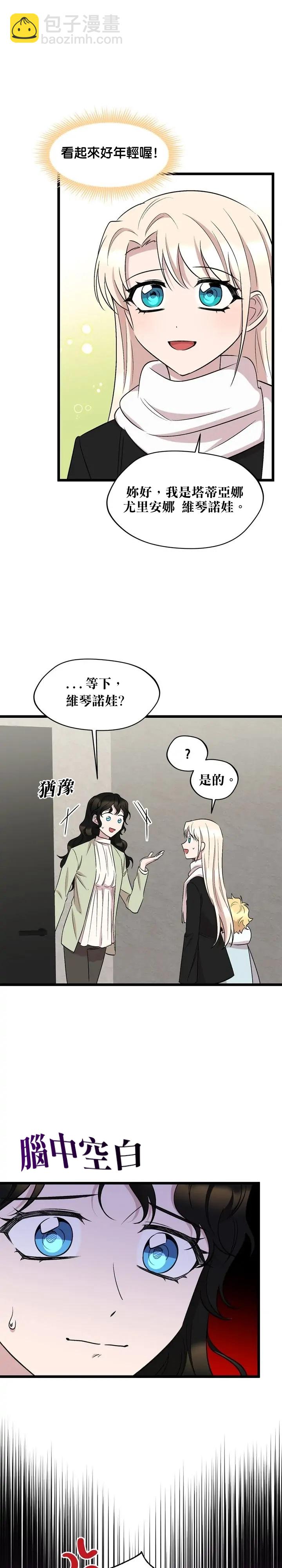 第57话4