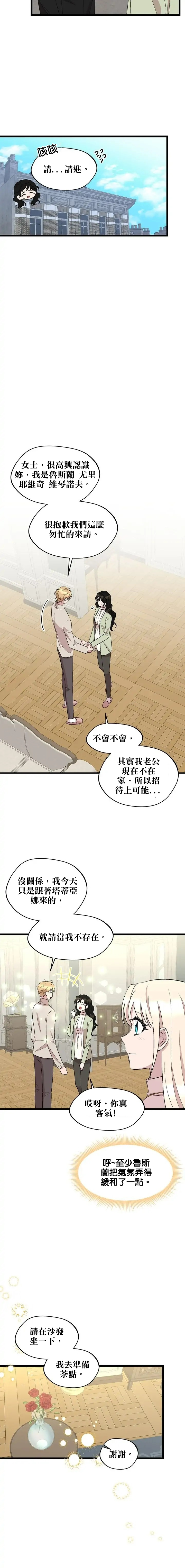 第57话6