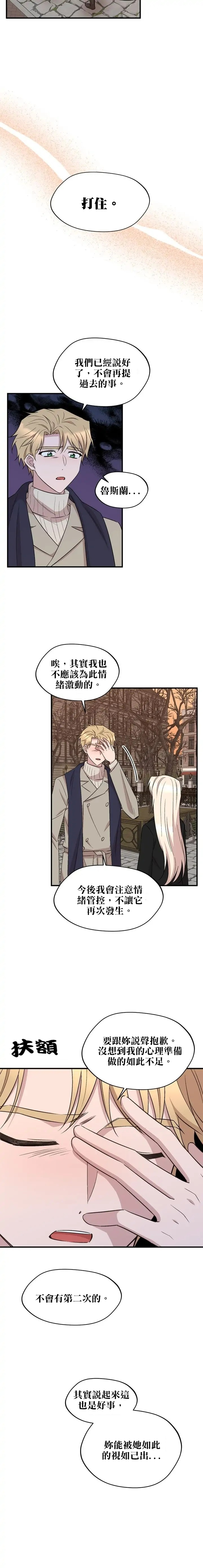第58话10