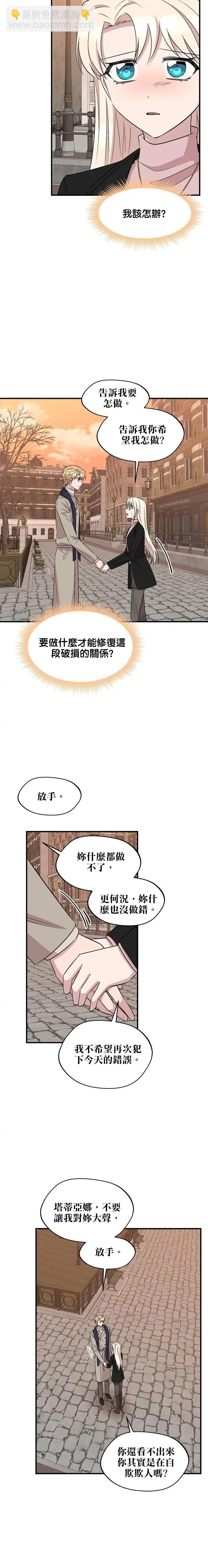 第58话13