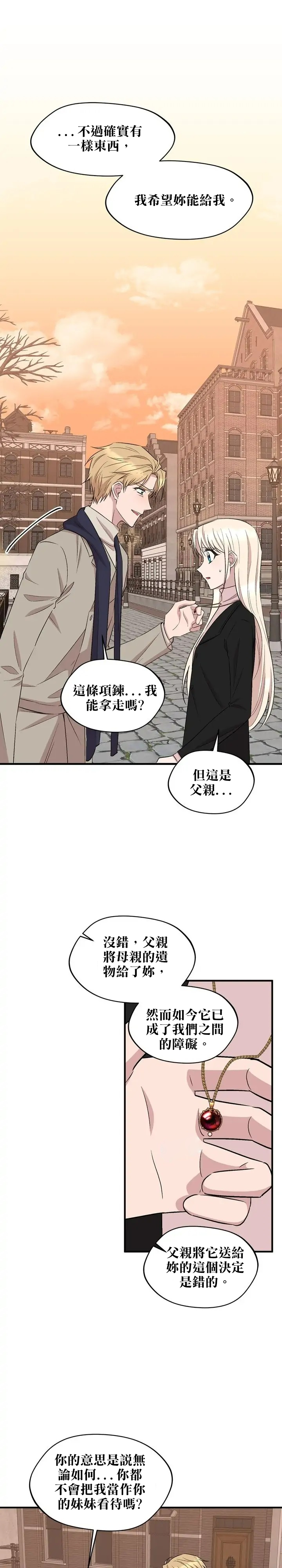 第58话17