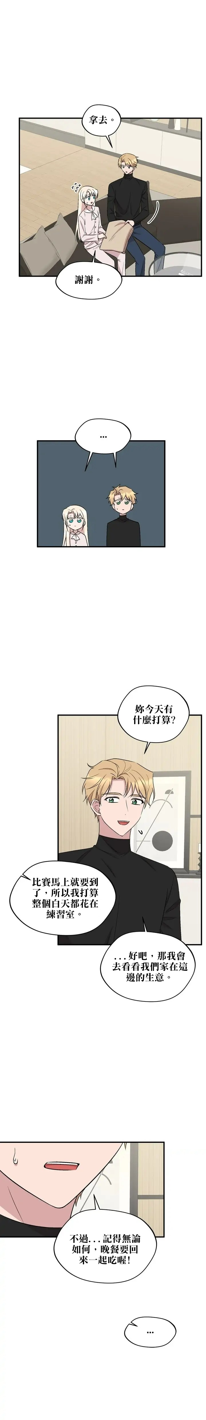 第58话22