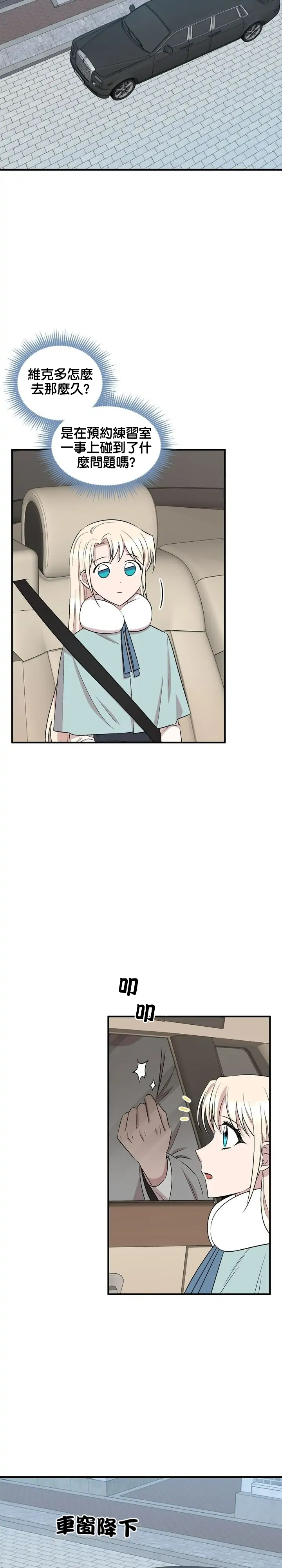 第58话24