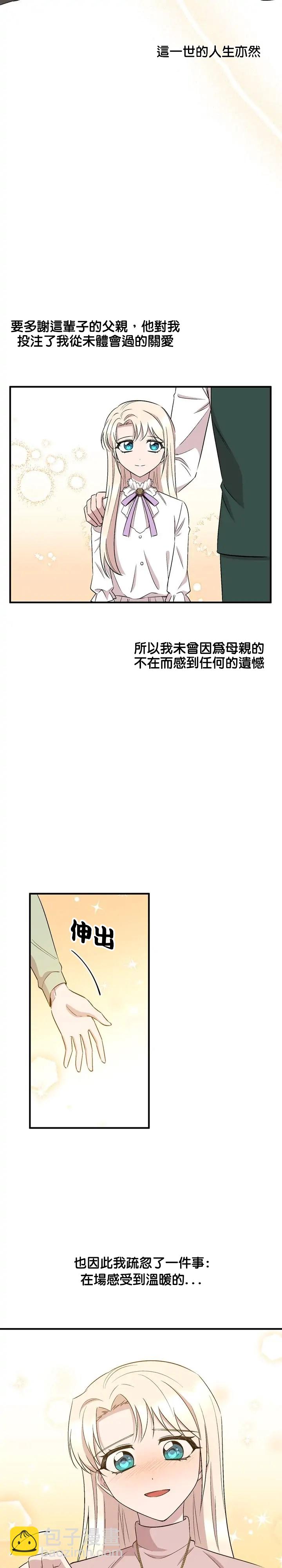 第58话6