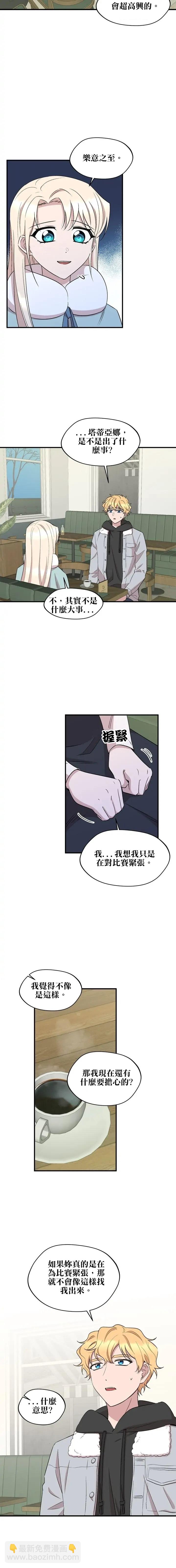 第59话10
