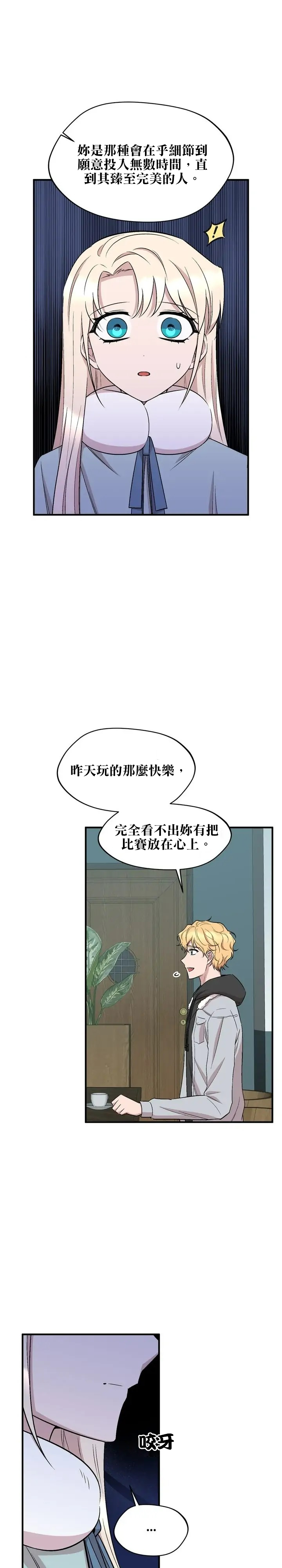 第59话11