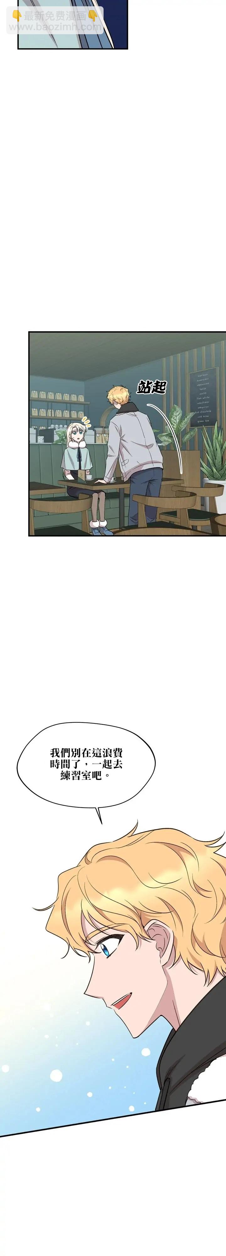 第59话12
