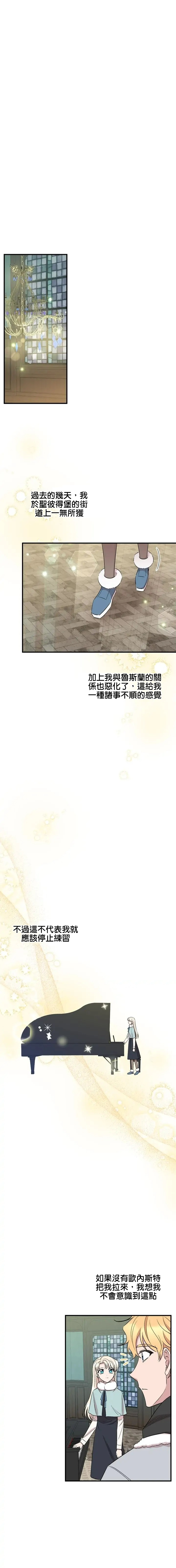 第59话13