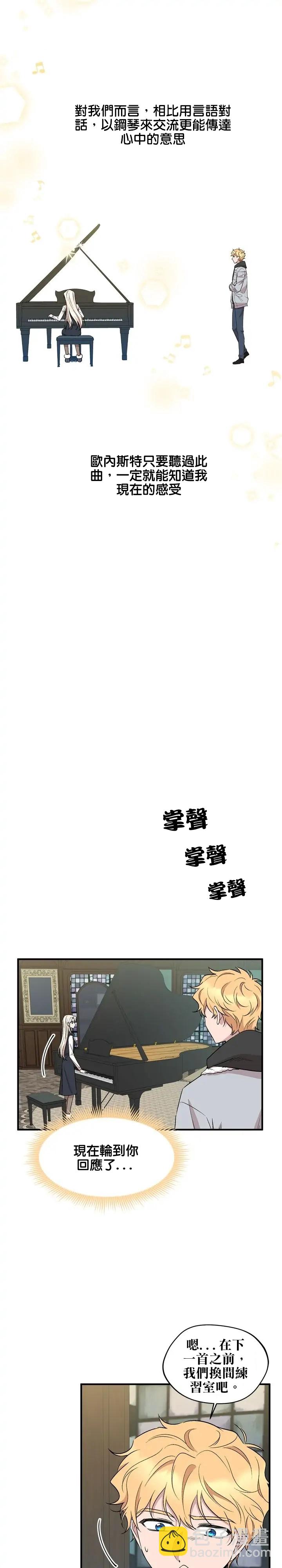 第59话15