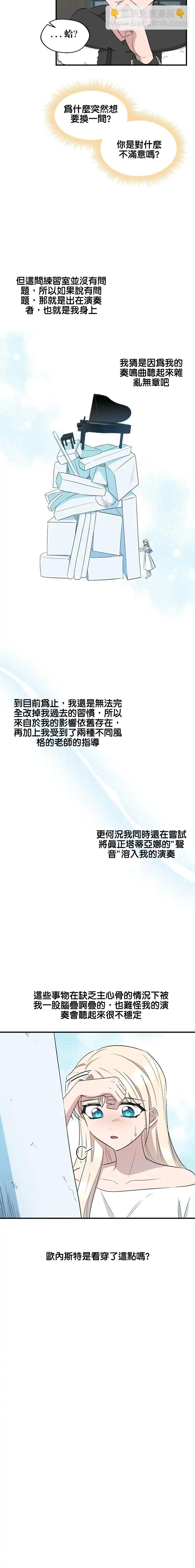 第59话16