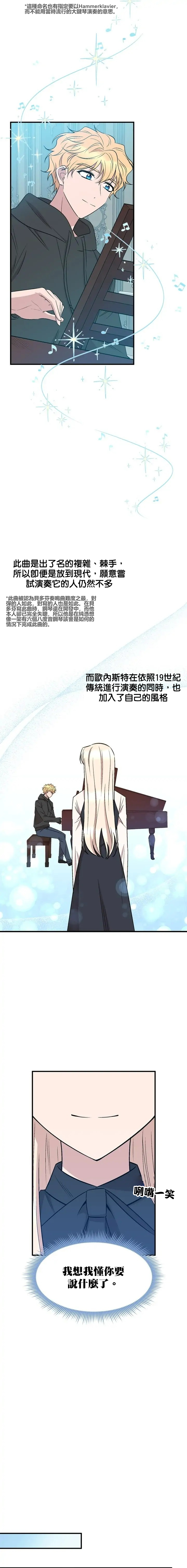第59话20