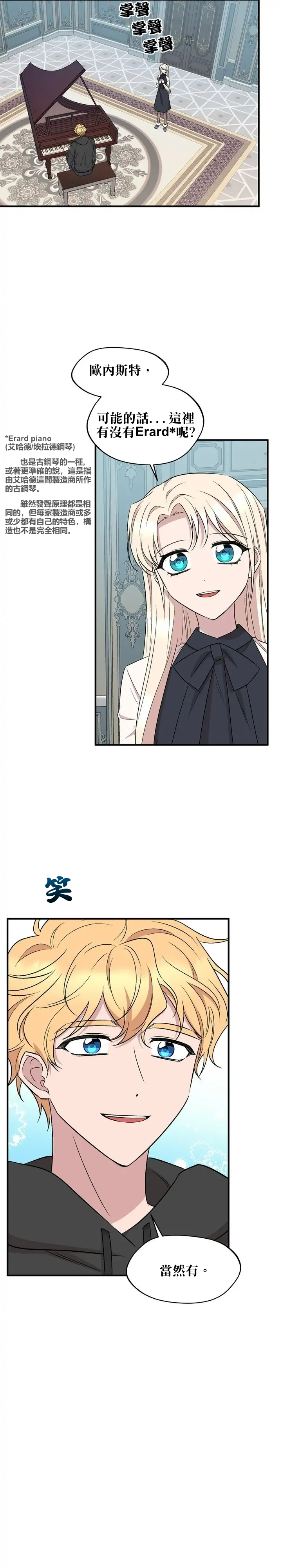 第59话21