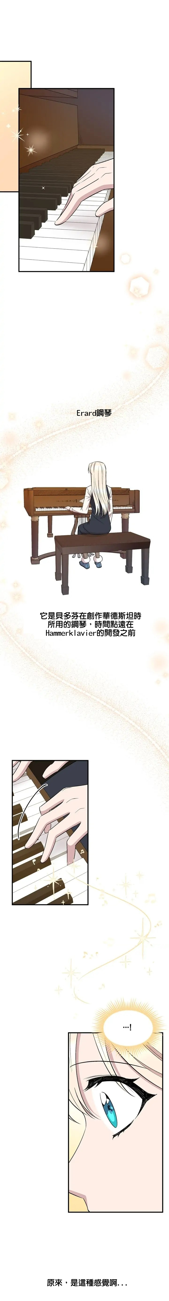 第59话22
