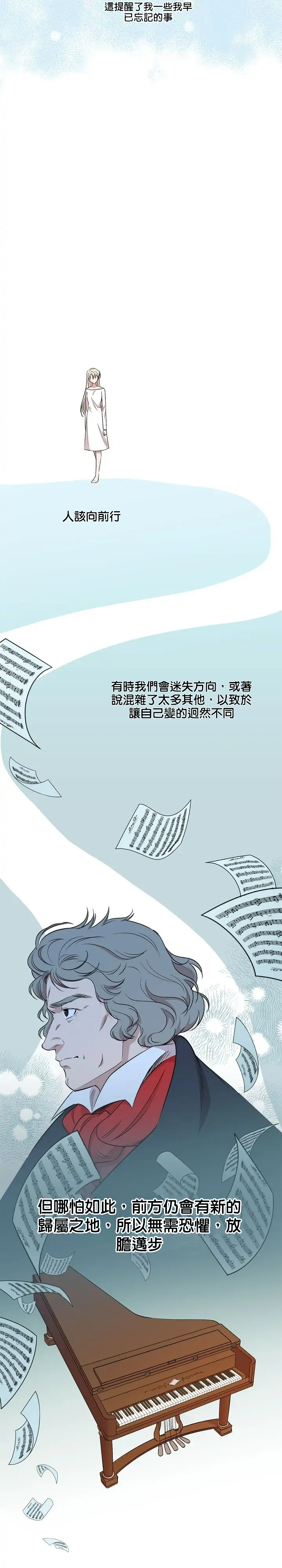 第59话24