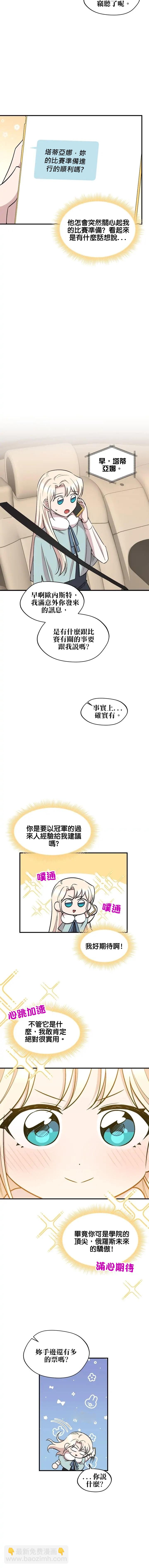第59话4