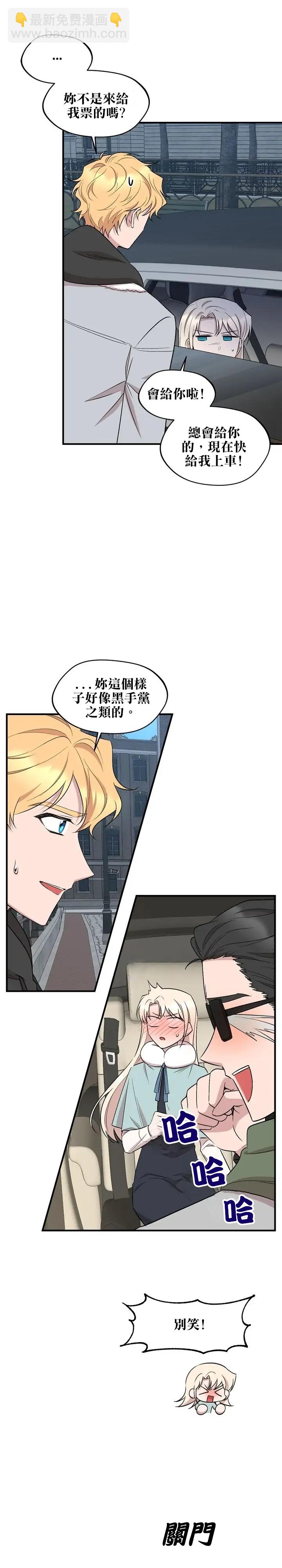 第59话8