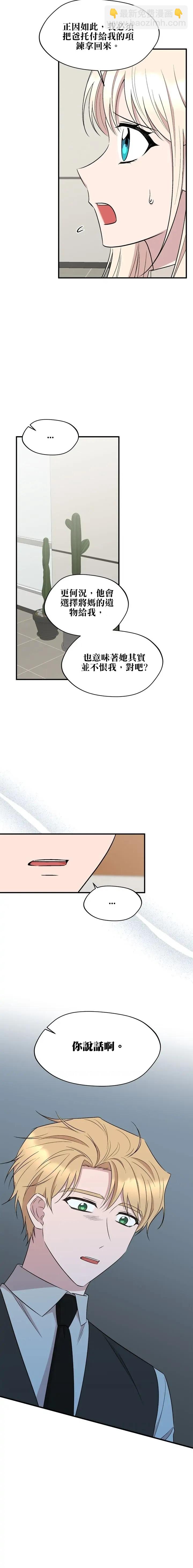 第60话12