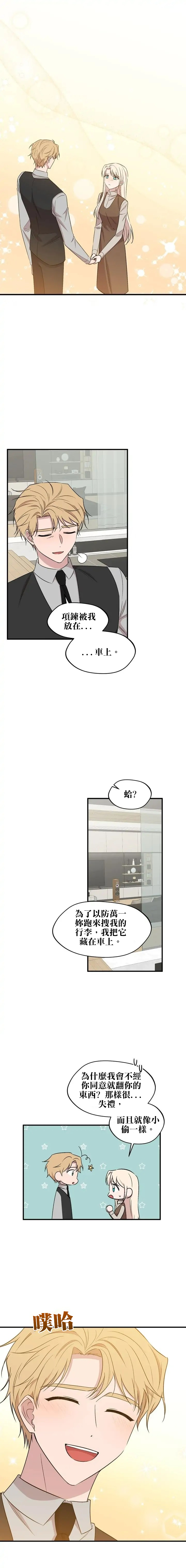 第60话15
