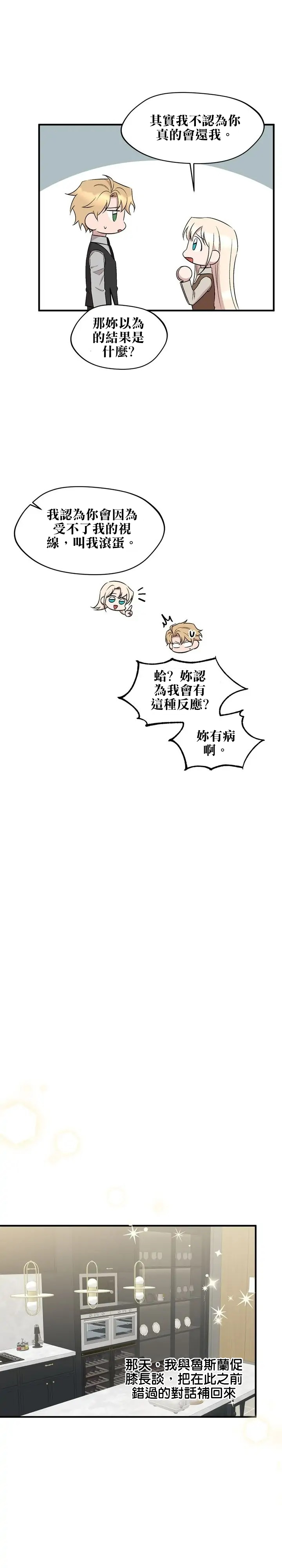 第60话17