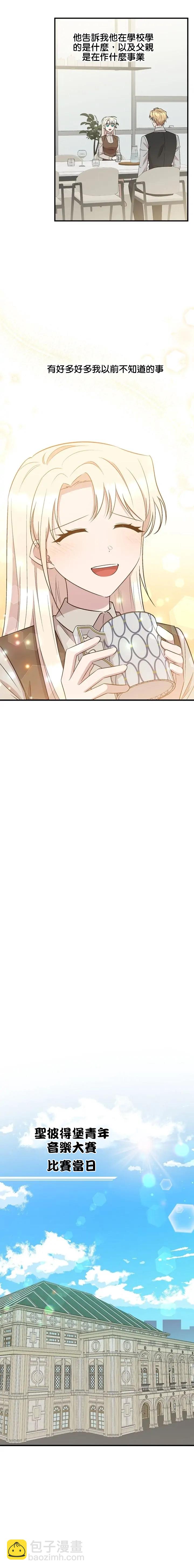 第60话18