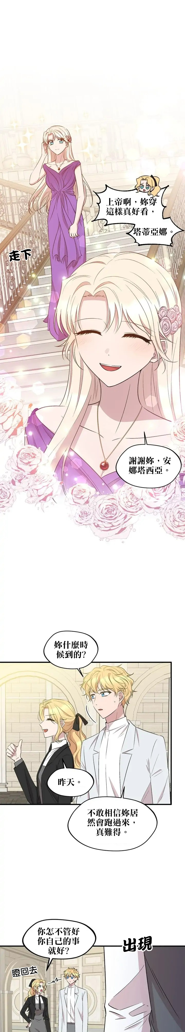 第60话19