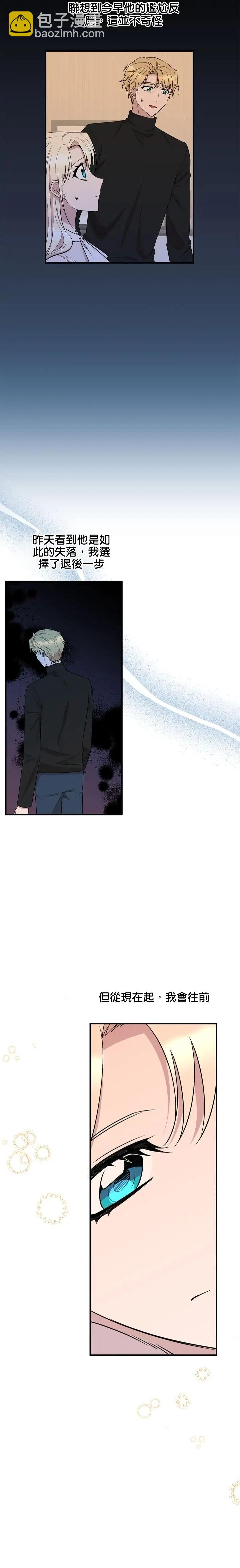 第60话3