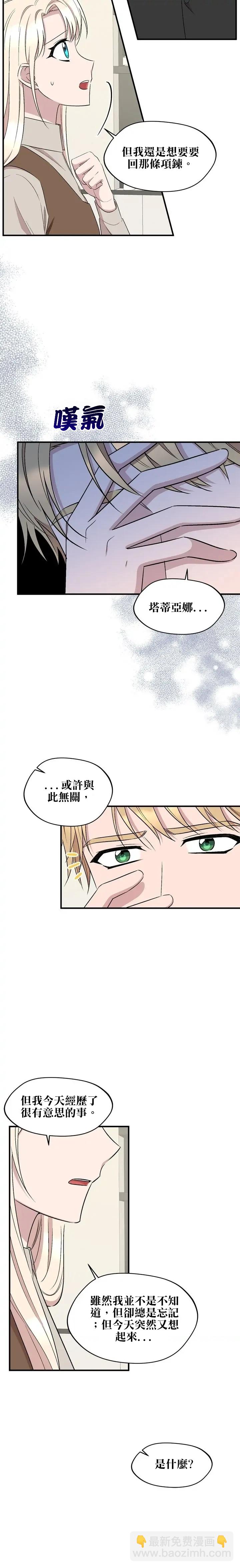 第60话6
