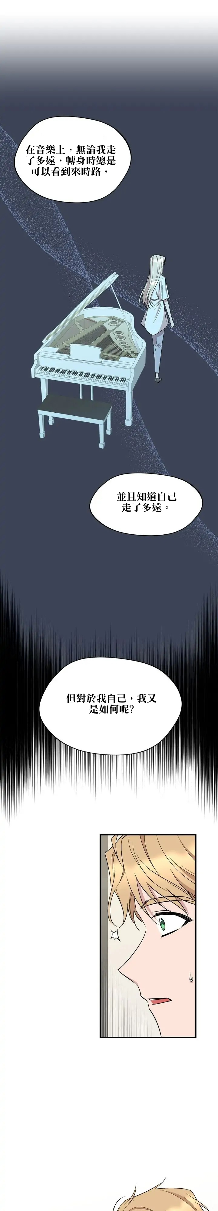 第60话7