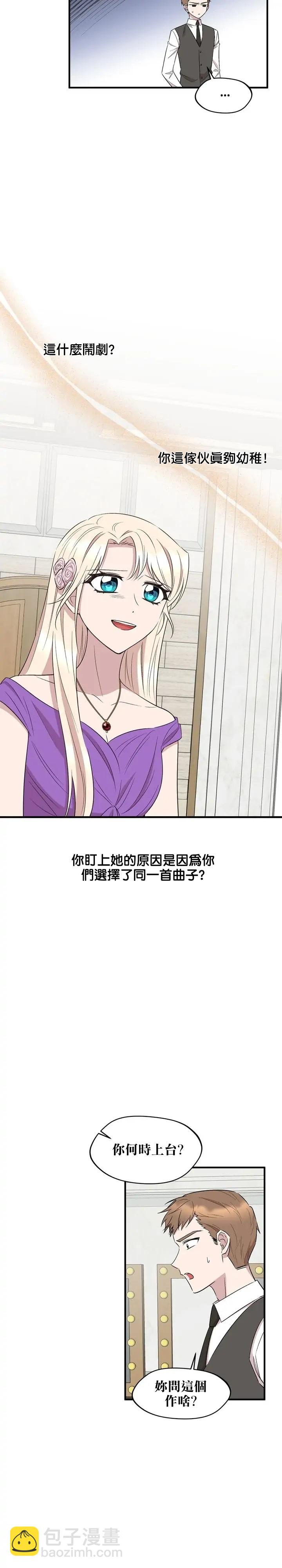 第61话11