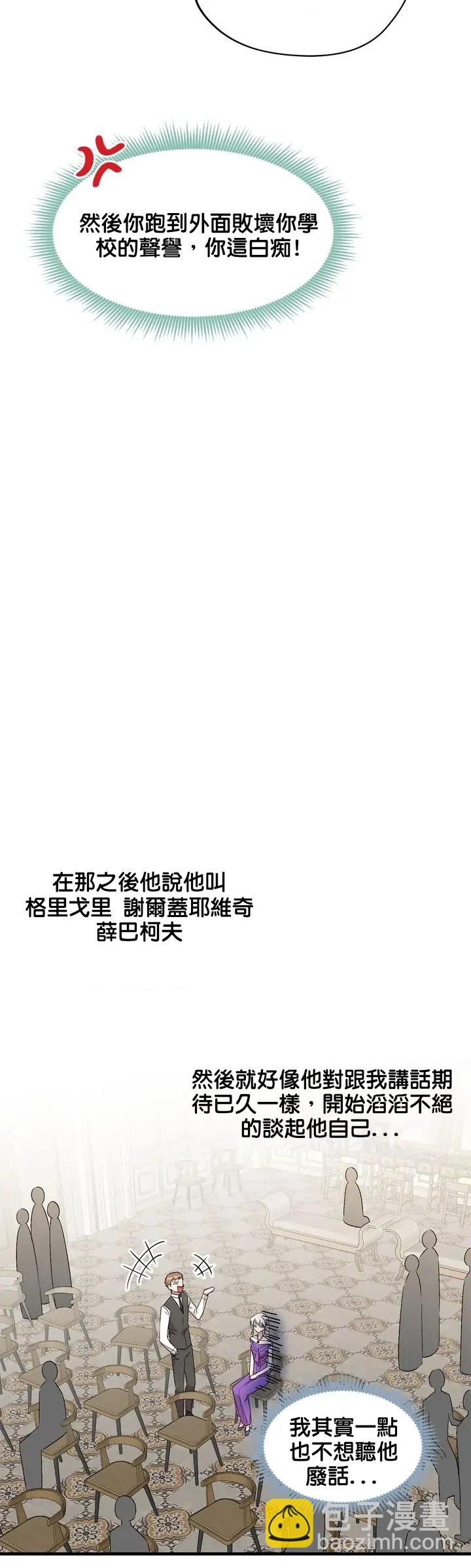 第61话15