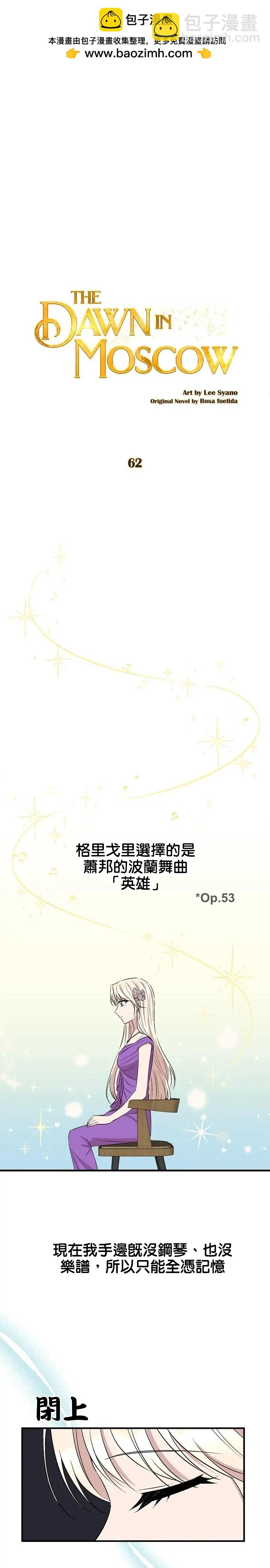 第62话1
