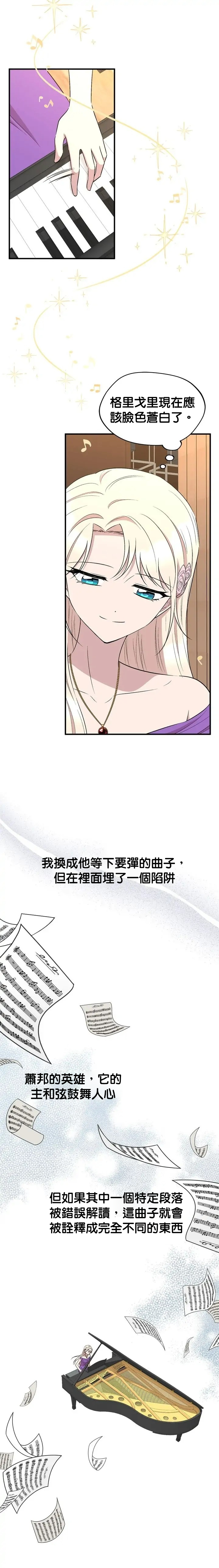 第62话10