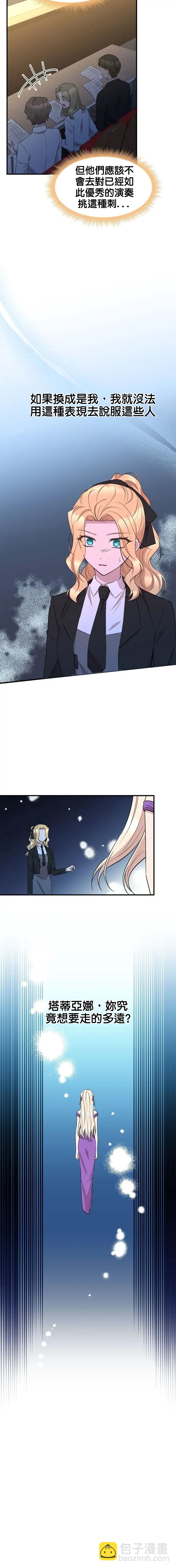 第62话13