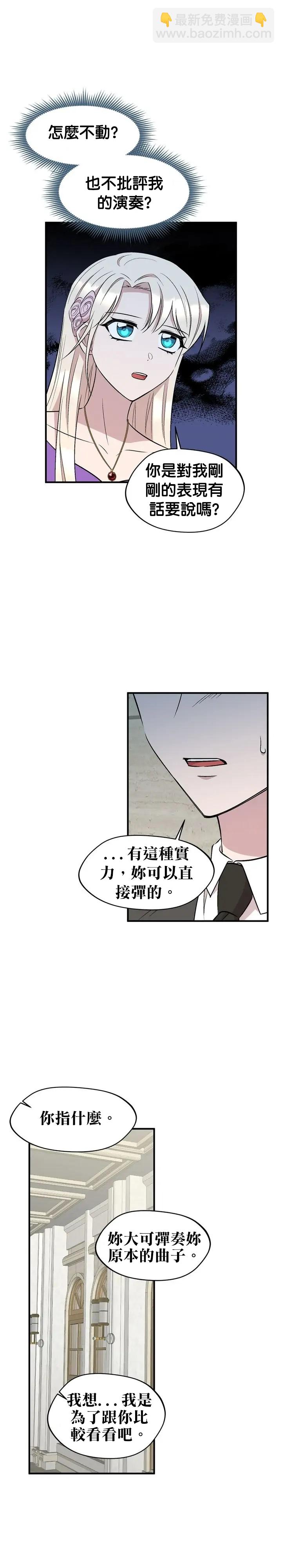 第62话15