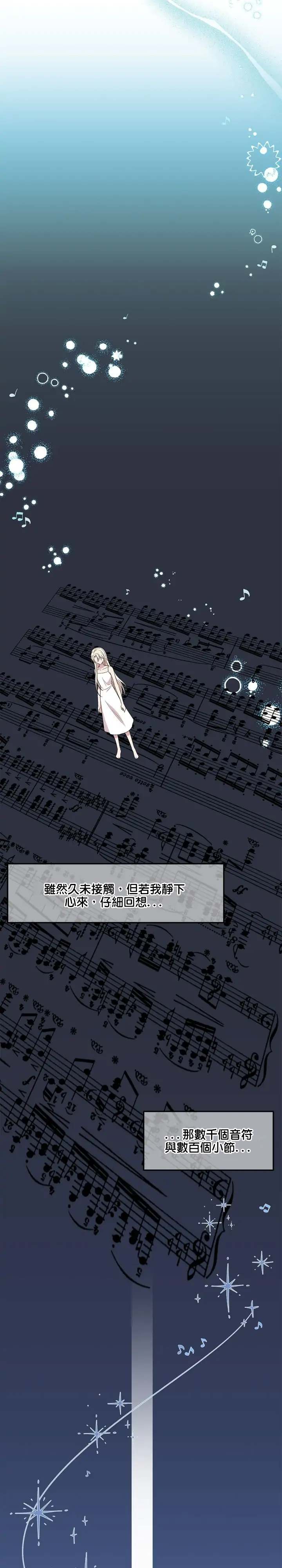 第62话2