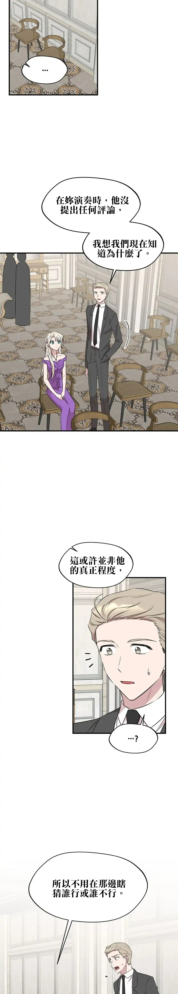 第62话21