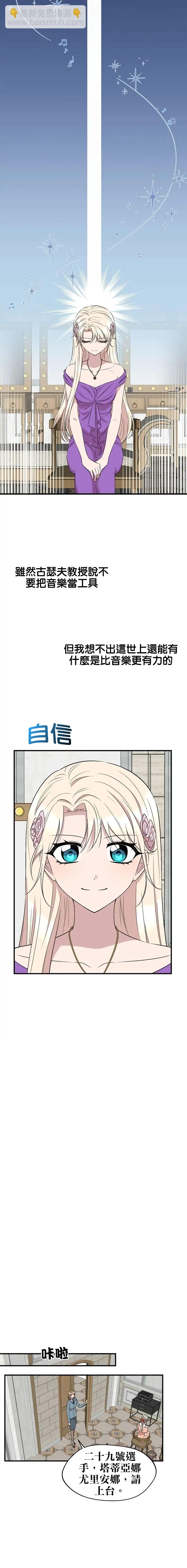 第62话3