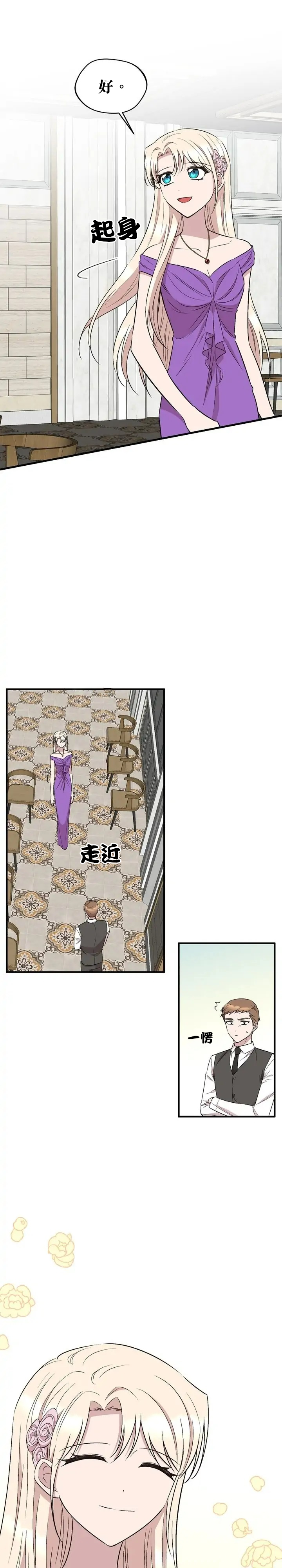 第62话4