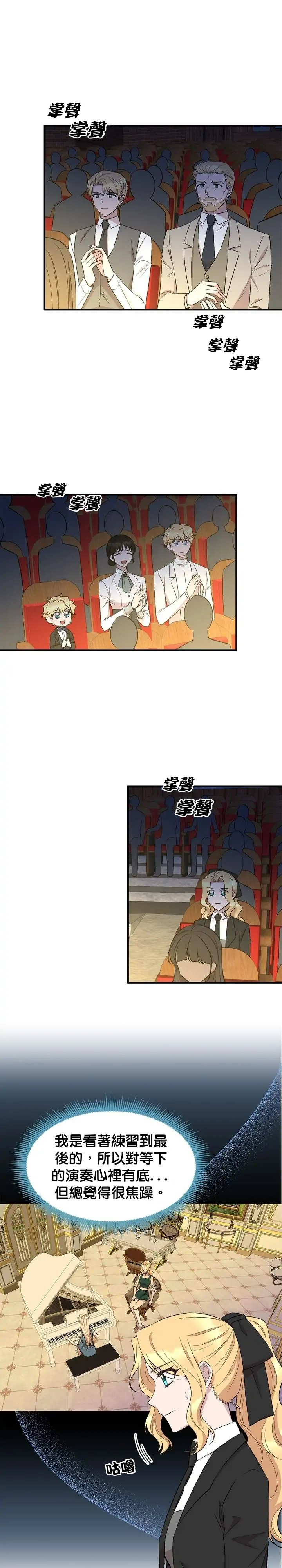 第62话6