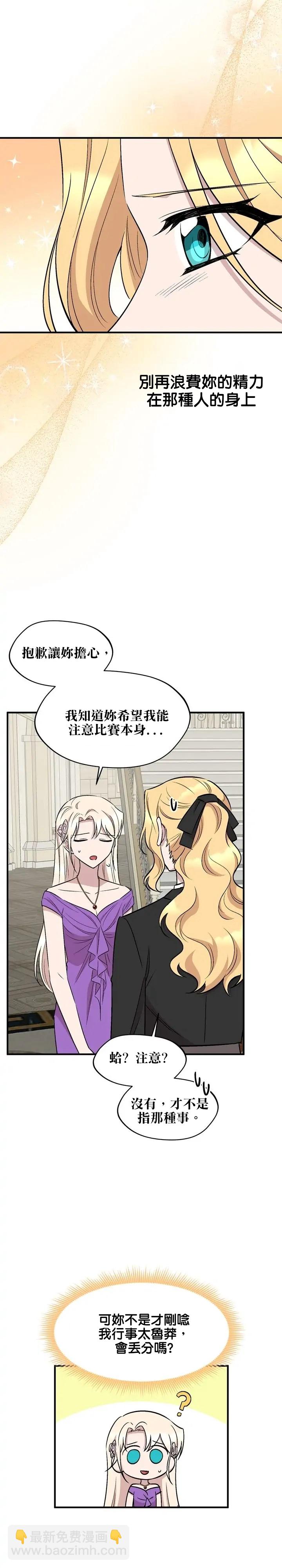 第63话11